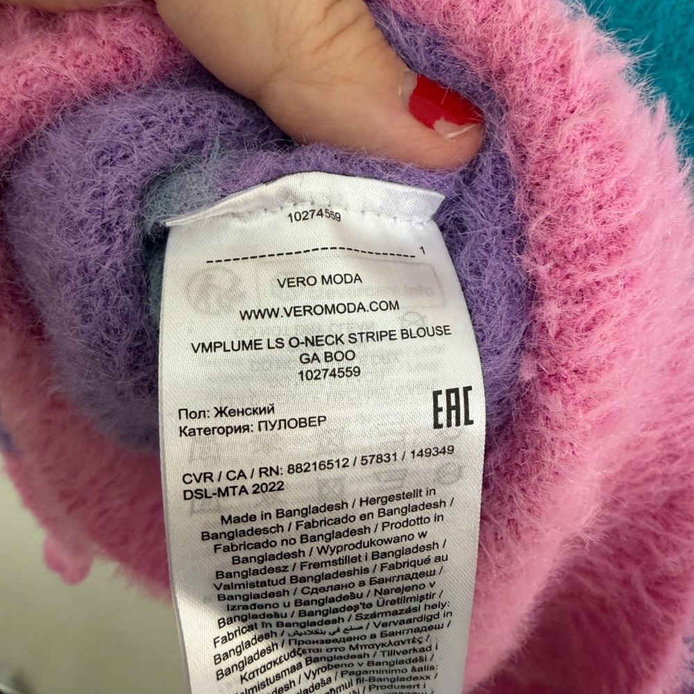 Vero Moda Multicolor Striped Sweater - Picture 5 of 7